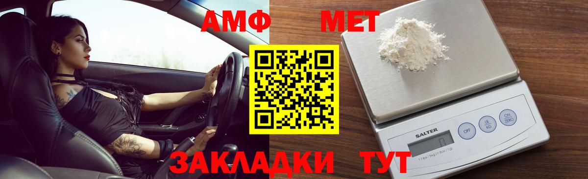 Амфетамин 98%  Амфетамин  Амфетамин  Вход с VPN  Кстово 