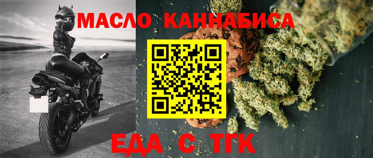 Canna-Cookies конопля  Вход с VPN  Кстово 