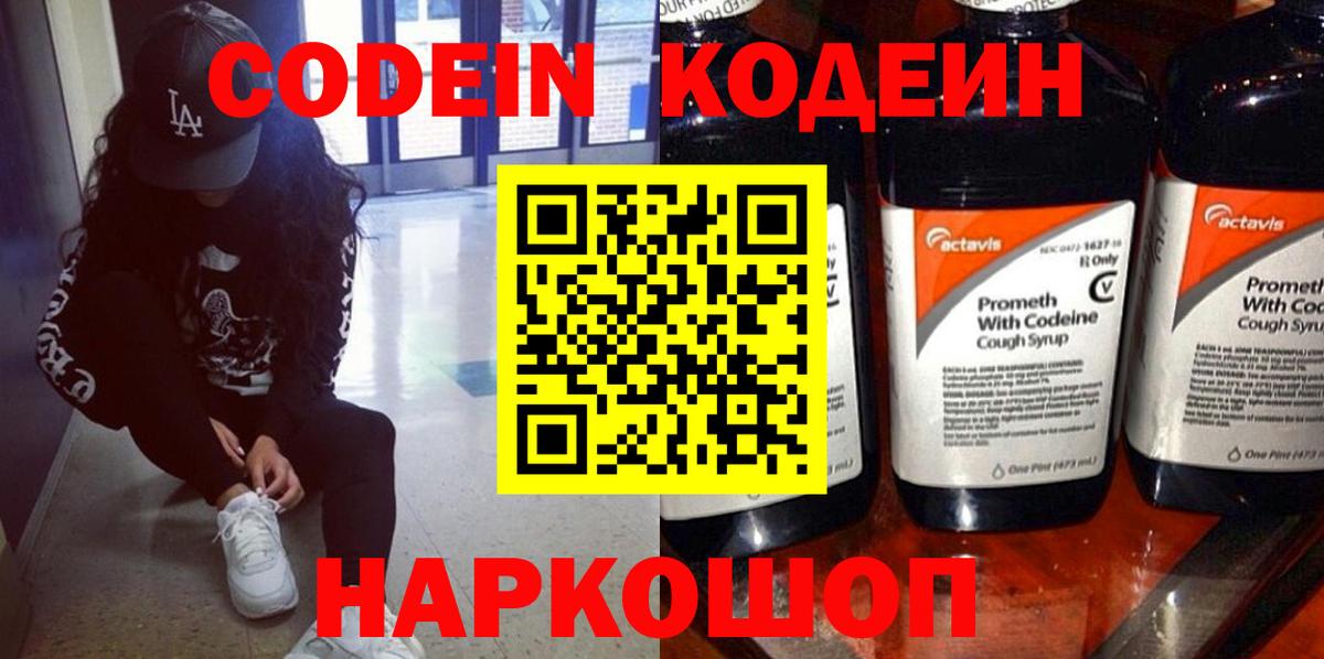 Мефедрон кристаллы  КОКАИН  Вход с VPN  Кстово  Лсд 25  Канабис  ГАШ 