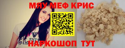 стафф Канаш