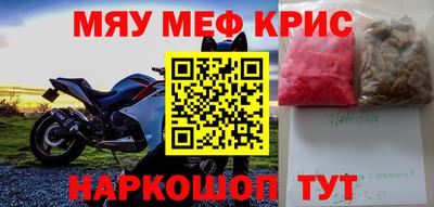 индика Камышлов