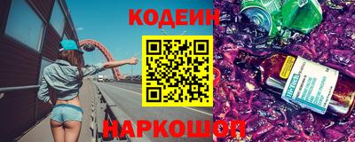 стафф Канаш