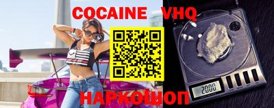 стафф Канаш