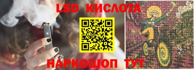 стафф Канаш