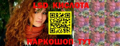 стафф Канаш