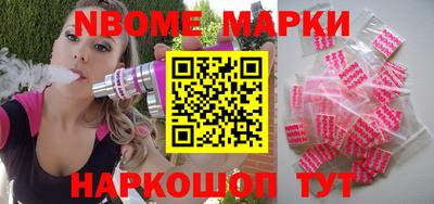 стафф Канаш