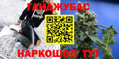 стафф Канаш