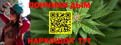 стафф Канаш