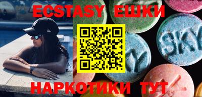 стафф Канаш