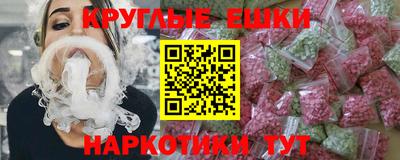 стафф Канаш