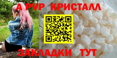 стафф Канаш