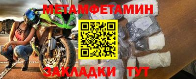 индика Камышлов