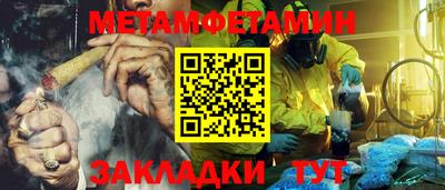индика Камышлов