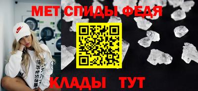 стафф Канаш
