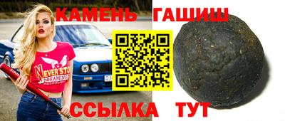стафф Канаш