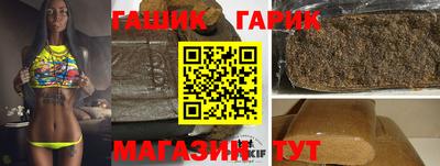стафф Канаш
