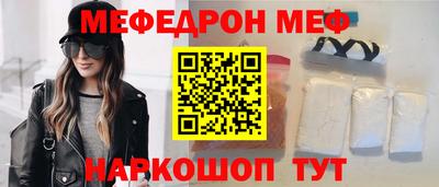 стафф Канаш