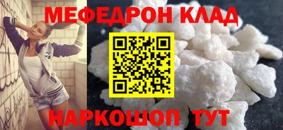 стафф Канаш