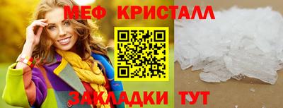 стафф Канаш