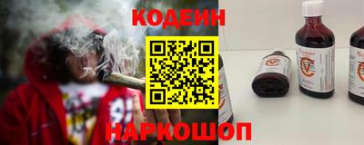 стафф Канаш