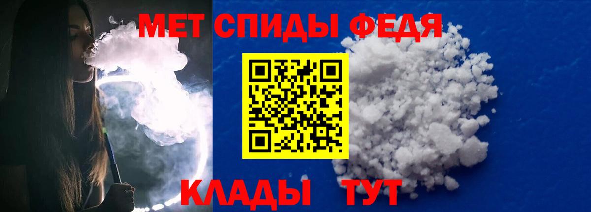 Кстово  Метамфетамин мет  Вход с VPN 