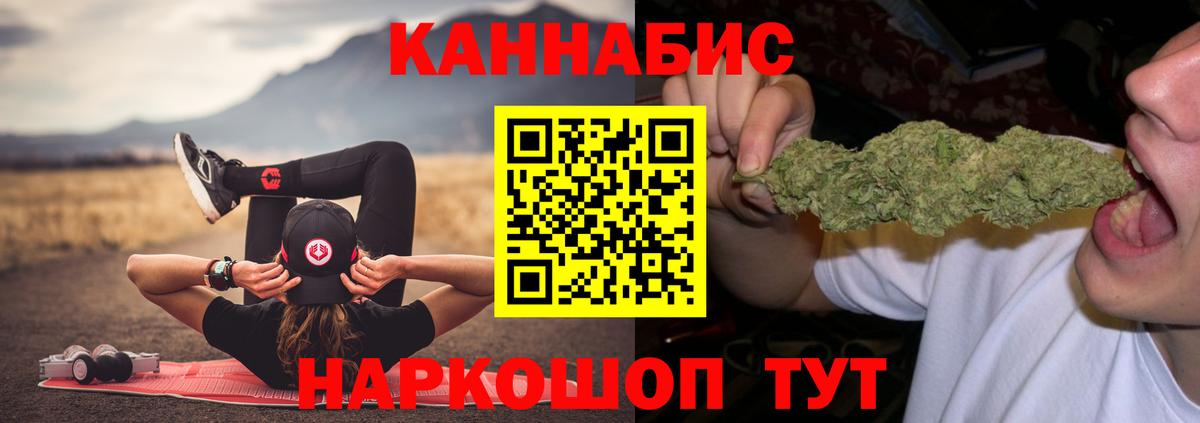 Кстово  Конопля LSD WEED  Марихуана MAZAR  Вход с VPN  Каннабис Amnesia  Конопля ГИДРОПОН 